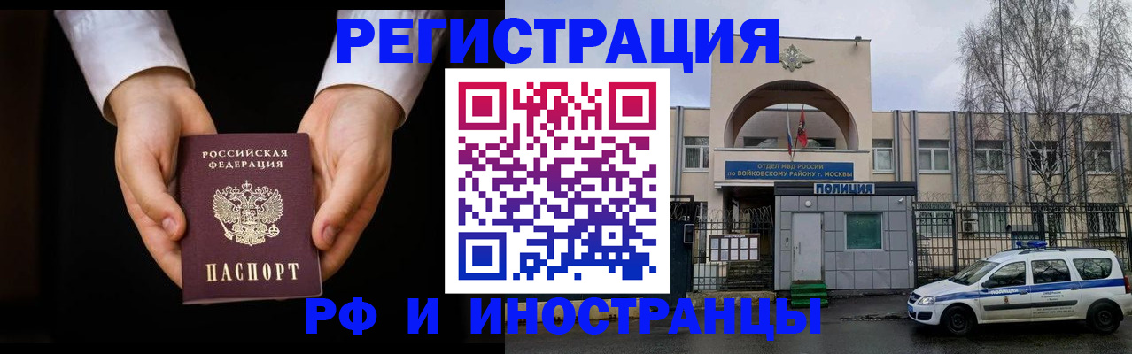 прописка поиск в Лузе